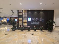 -银泰百货(北京大红门店)