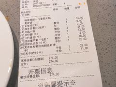 -海底捞火锅(高新万达店)