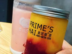 -素匠泰茶(三里屯SOHO工体奶茶店)
