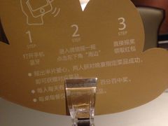 -眉州东坡(春秀路店)