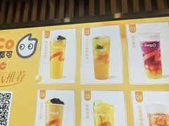 -CoCo都可(北新桥店)