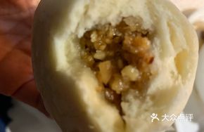 Renhe Nut Bun
