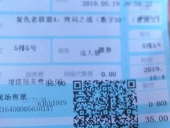 -吾悦广场(南京鼓楼店)