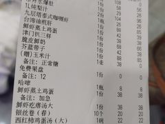 -北纬39度天津宴(黑牛城道店)
