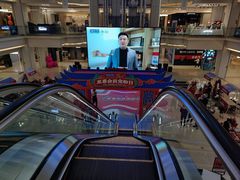 -红星美凯龙北京至尊MALL(东四环中路店)