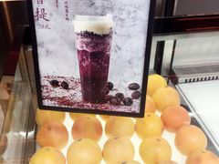 -OT另茶(上海幸福里店)