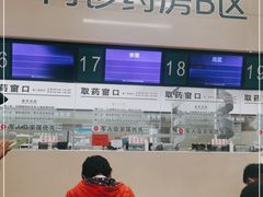 -中国人民解放军总医院