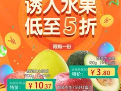 -世纪联华(临平邱山店)