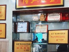 -金原鸭血粉丝汤总店(锁金村店)