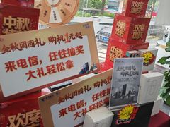 -中国电信(新安营业厅)