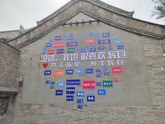 -百泉景区