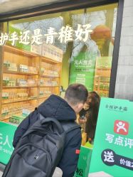 -青稚护手霜QINGZHI
