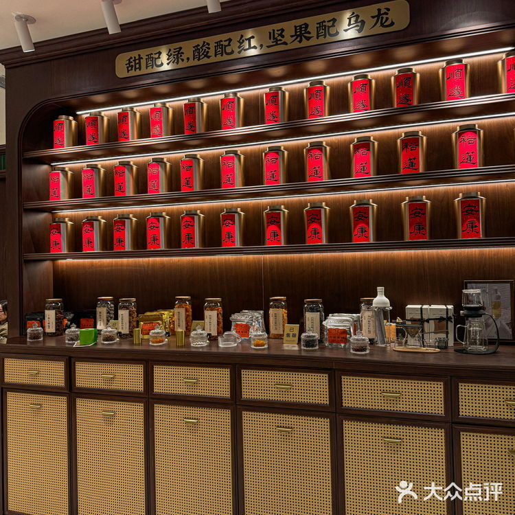 青岛新店｜裕莲茶楼🍮在万象城喝到啦！