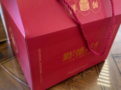 -勤德兴(湖滨路店)