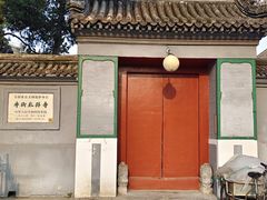 -中国伊斯兰教经学院