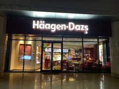 门面-哈根达斯(绍兴银泰店)