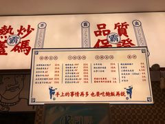 菜单-霸碗盖码饭(长沙星沙吾悦店)