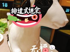 -丰茂烤串(金源店)