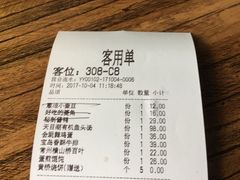 账单-嘉禾·悦享餐厅(八方汇店)