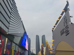 -合景·悠方(成都店)