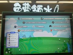 -角门西(地铁站)