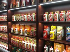 -醉真实酒批发行·茅台·五粮液·红酒寄卖回收