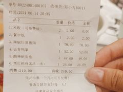 -壹盏灯(华远店)