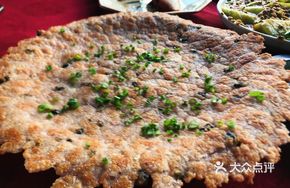 Fried Taro Cake