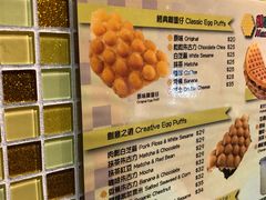 -妈咪鸡蛋仔(尖沙咀东分店)
