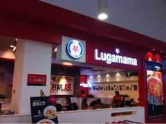 -卢家妈妈·西餐厨房(潮州万泰左一城店)