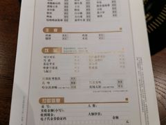 菜单-呷哺呷哺(飘亮广场店)