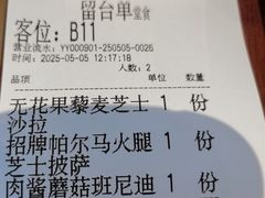 -Grande A'moo(上海万象城店)