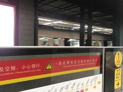 -坑口(地铁站)