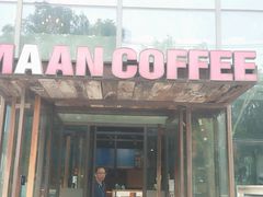 门面-漫咖啡MAANCOFFEE(清江路店)