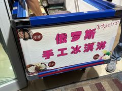 -布尔津河堤夜市