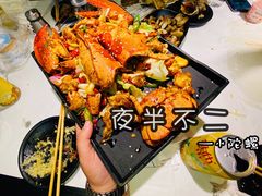 -夜半不二海鲜炭烤(文汇巷店)