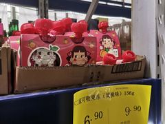 -黄五箱进口网红仓(金沙滩啤酒城店)