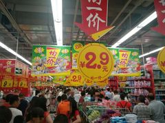 -大润发(王庄店)