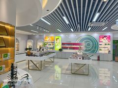 -现代眼镜批发城(威海路店)