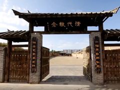 -清代古粮仓
