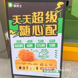 德克士薅羊毛了❗️整整四拼只要20+