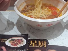 -味千拉面(世纪东方店)
