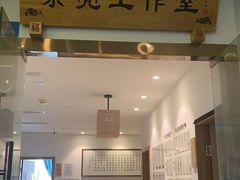 -承启堂中医馆·推拿·针灸(成华馆)