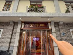 -口味堂(惠济路店)