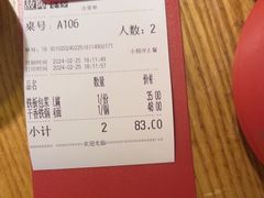 -九毛九西北菜(大东海店)