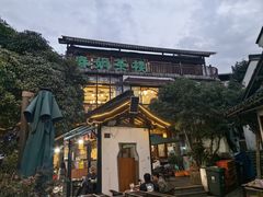 -春娟茶楼·地道农家菜(梅家坞店)