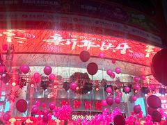 -新梦百货(民族店)
