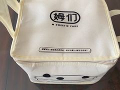 -姆们M Sweetie Cake(三里屯店)