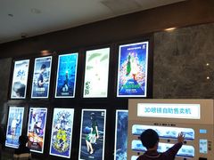 -UME影城(中国巨幕高新店)