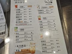 -唐沫茶兮(仓山万达金街店)